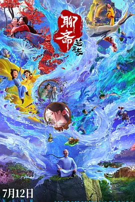 久草视频福利在线